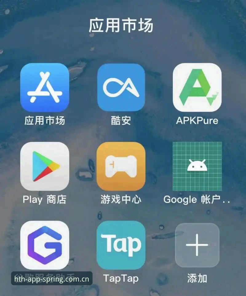 春定义版安卓APP下载推荐 华体会平台春定义版安卓APP下载安装完整指南——老用户手把手教你吃透新功能