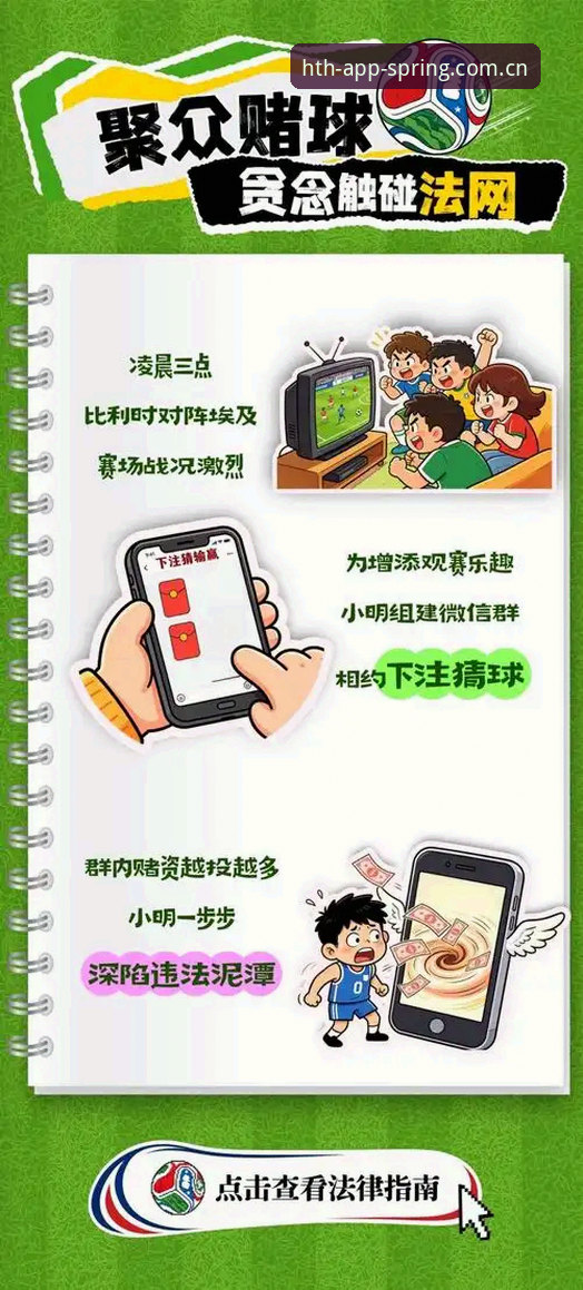 《春定义版PC桌面赛事数据对比避坑指南：别让你的观赛决策翻车》