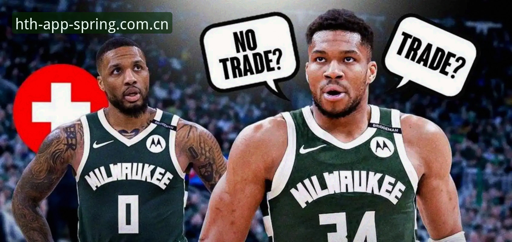 春定义版PC桌面赛事数据怎么样 NBA字母哥交易新动向:联盟消息人士透露热火正接近达成协议,相关连锁反应引发关注