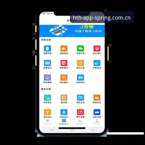 最新春定义版CN电脑登录 华体会平台26春定义版CN电脑登录最新消息:从移动端到PC端的数据同步体验