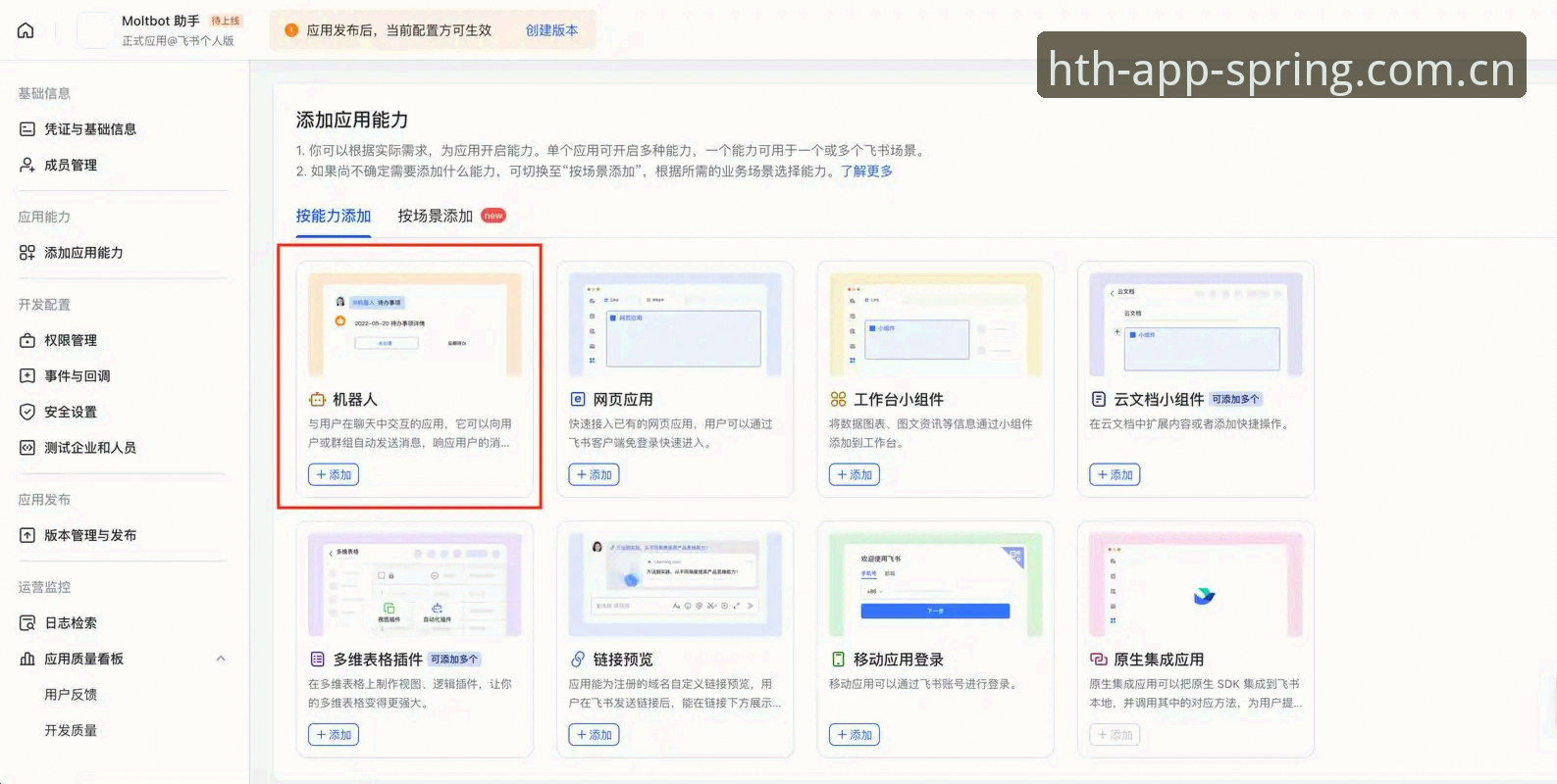 华体会平台26春定义版CN电脑登录深度评测：从碎片到桌面的数据革新